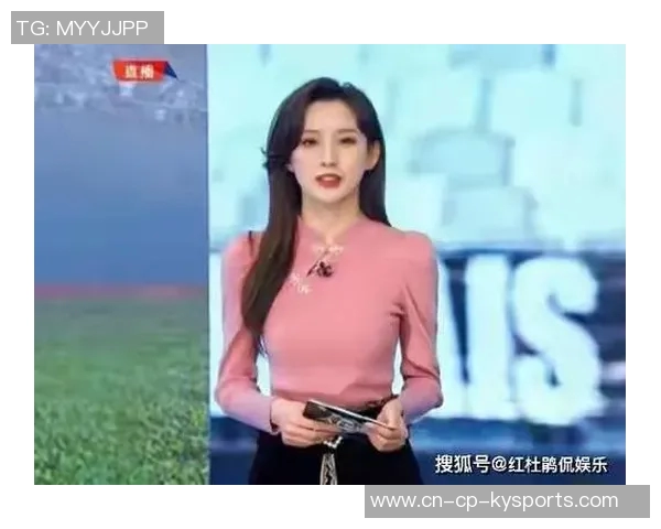 马凡舒：从足球女主播到体育界新星的成长之路与梦想追逐